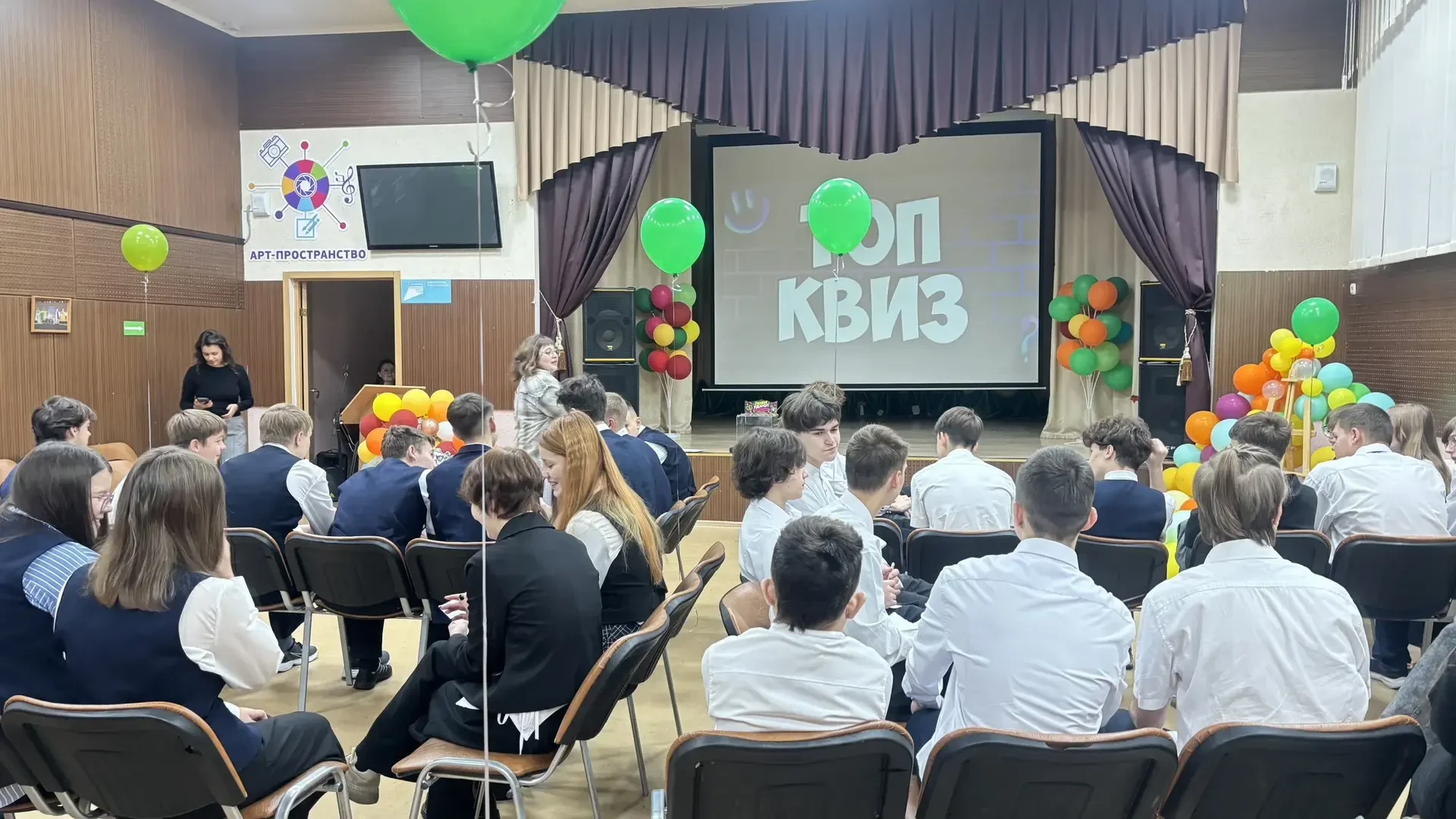 Квиз во Дворце культуры «Родина»!