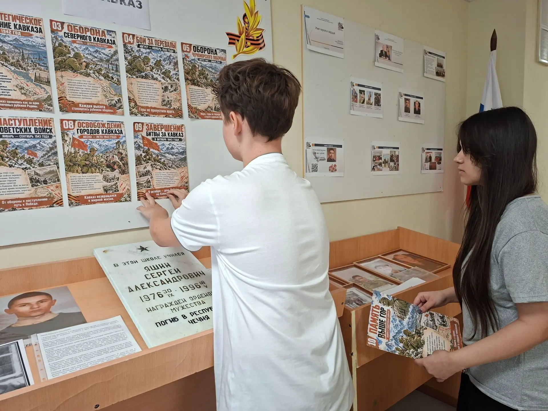 ✨ В школе создали ленту времени, посвящённую Битве за Кавказ, чтобы оживить историю и о...