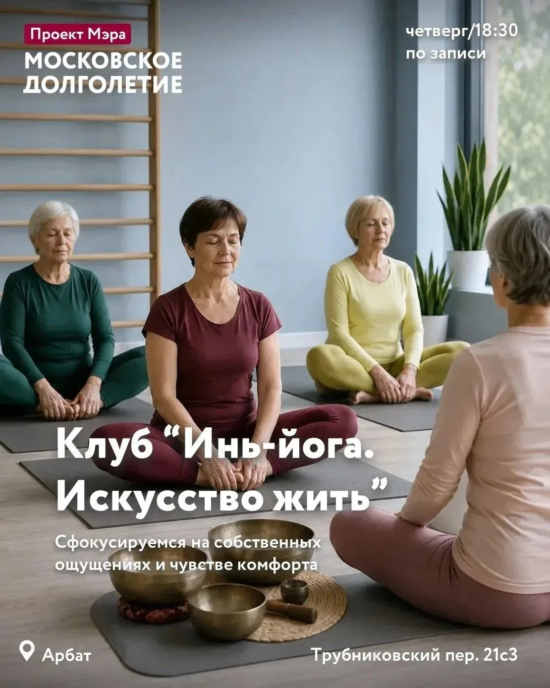 Дорогие друзья!