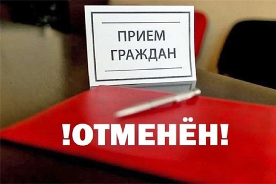 ❗️Личный прием министром энергетики Хабаровского края по вопросу газификации в пос. Эль...