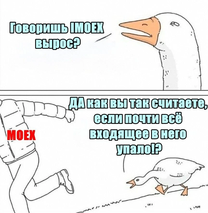 Дизельная сделка⚡️Итоги дня