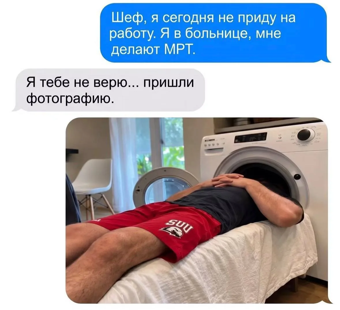 Коллеги, ловите лайфхак