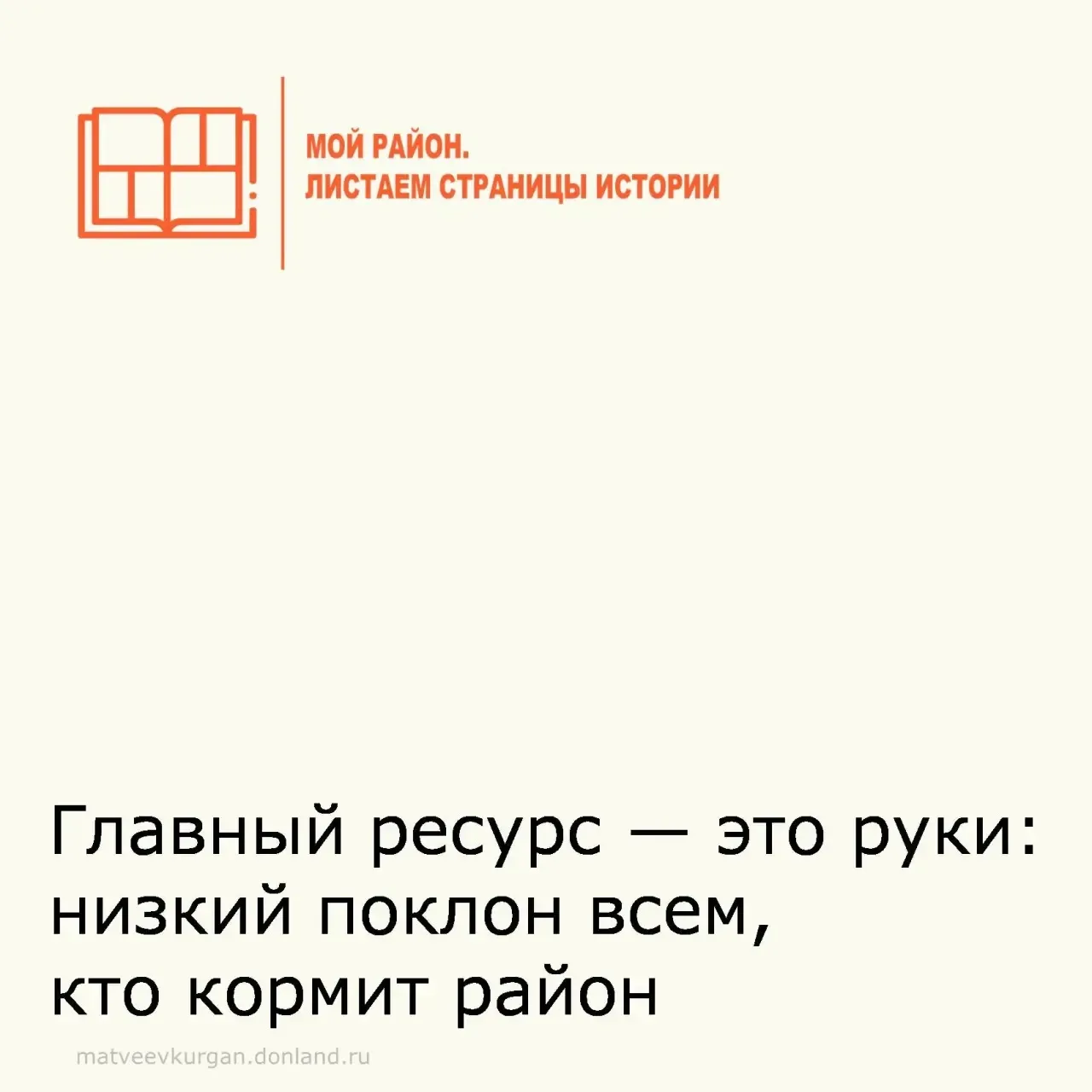 🚜 Рассказать о развитии сельского хозяйства и перерабатывающей промышленности  в одном...