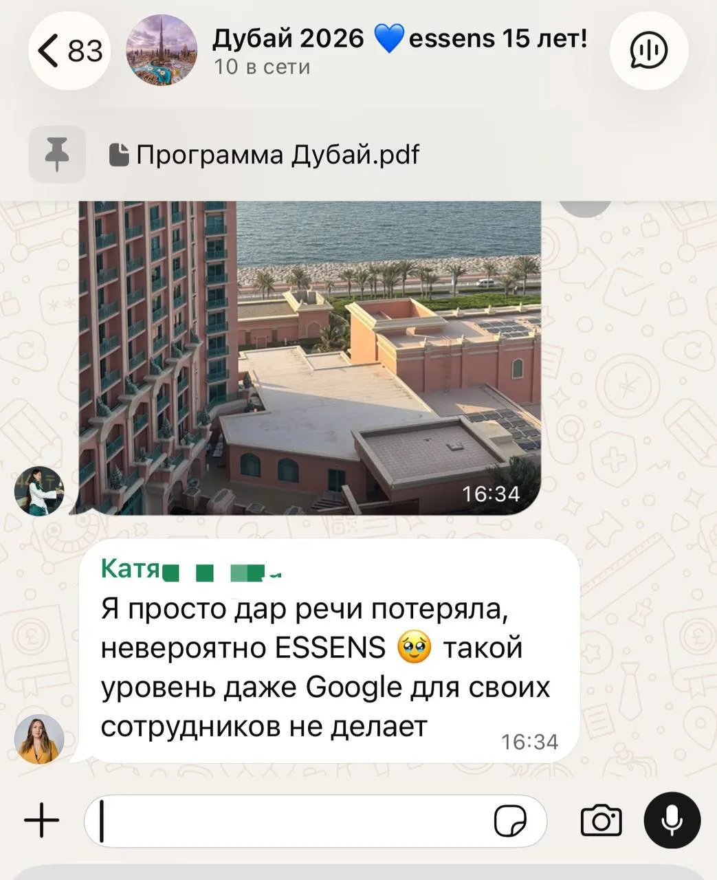 Видео