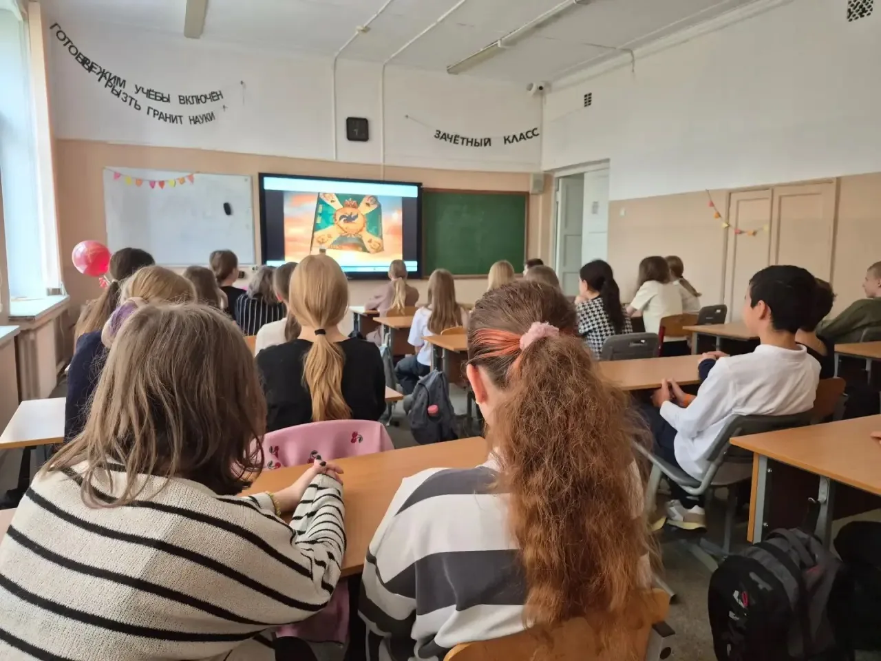 🍂В понедельник во всех классах прошли традиционные занятия «Разговоры о важном».