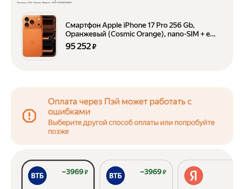 Ставим любой пвз Екатеринбурга, а потом, при оформлении, меняем на свой.