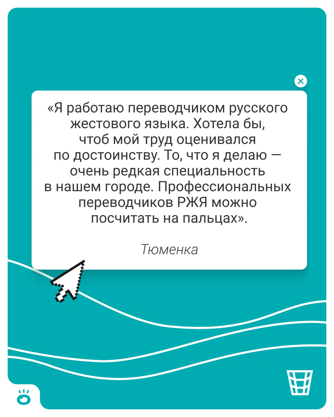 На хорошую зарплату, увы, приходится рассчитывать не всем...