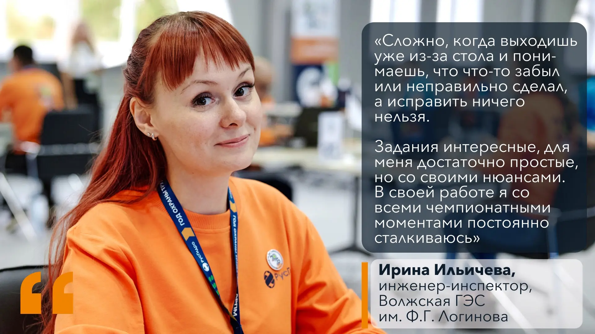 «Чувствую, как появляются новые нейронные связи»