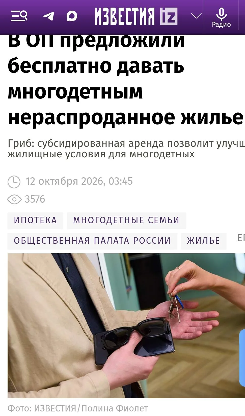 🇷🇺 В России