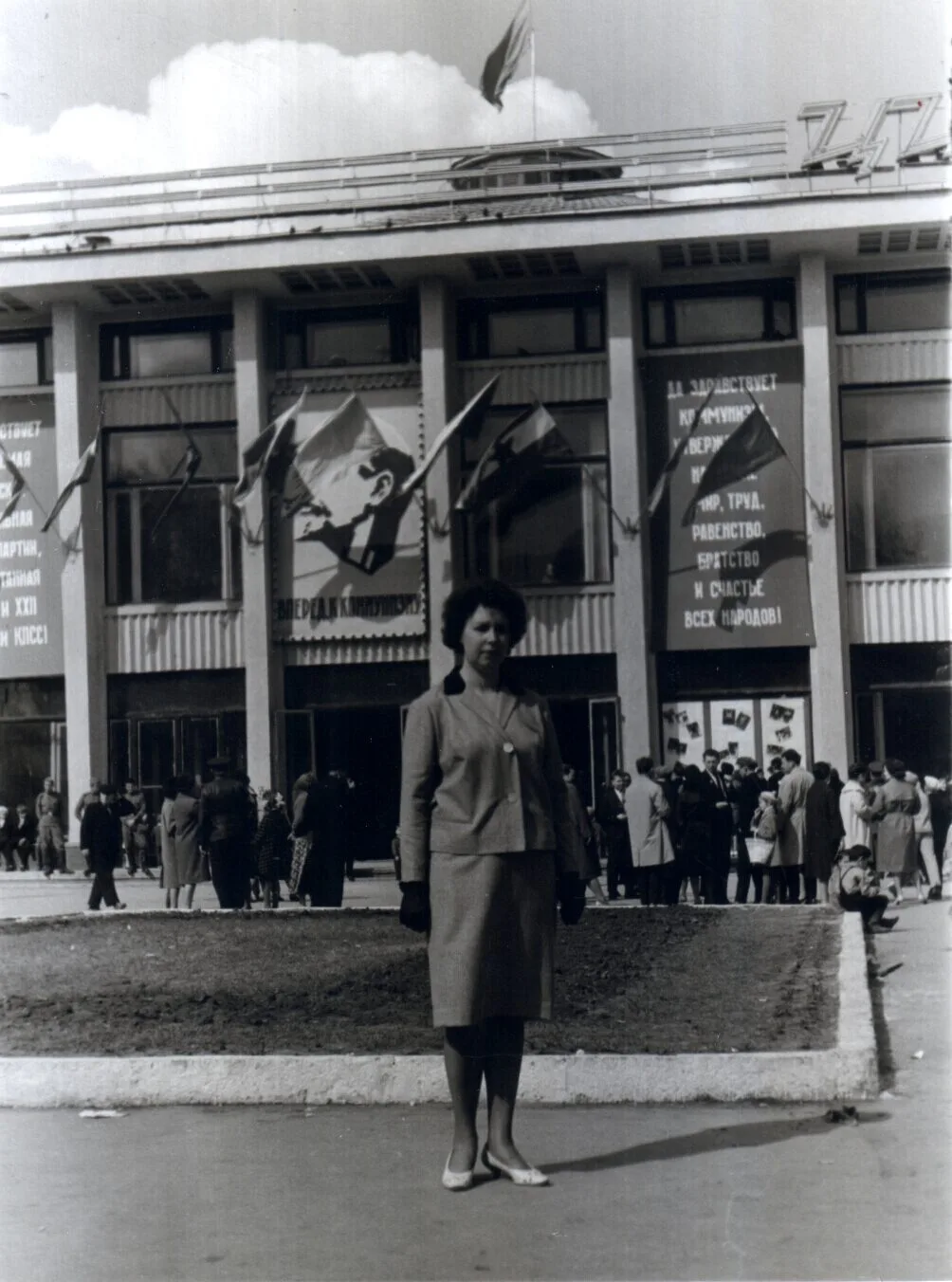 Вид на цирк. 1964 г.