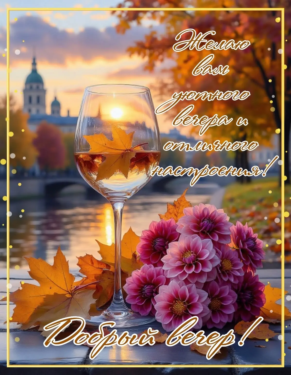 Женские открытки💝