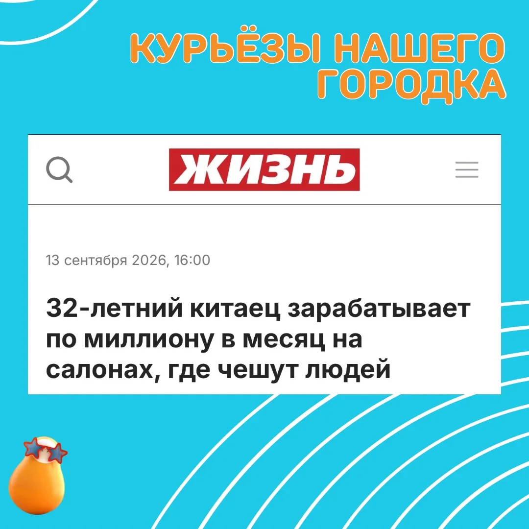 Идея для бизнеса, забирайте!
