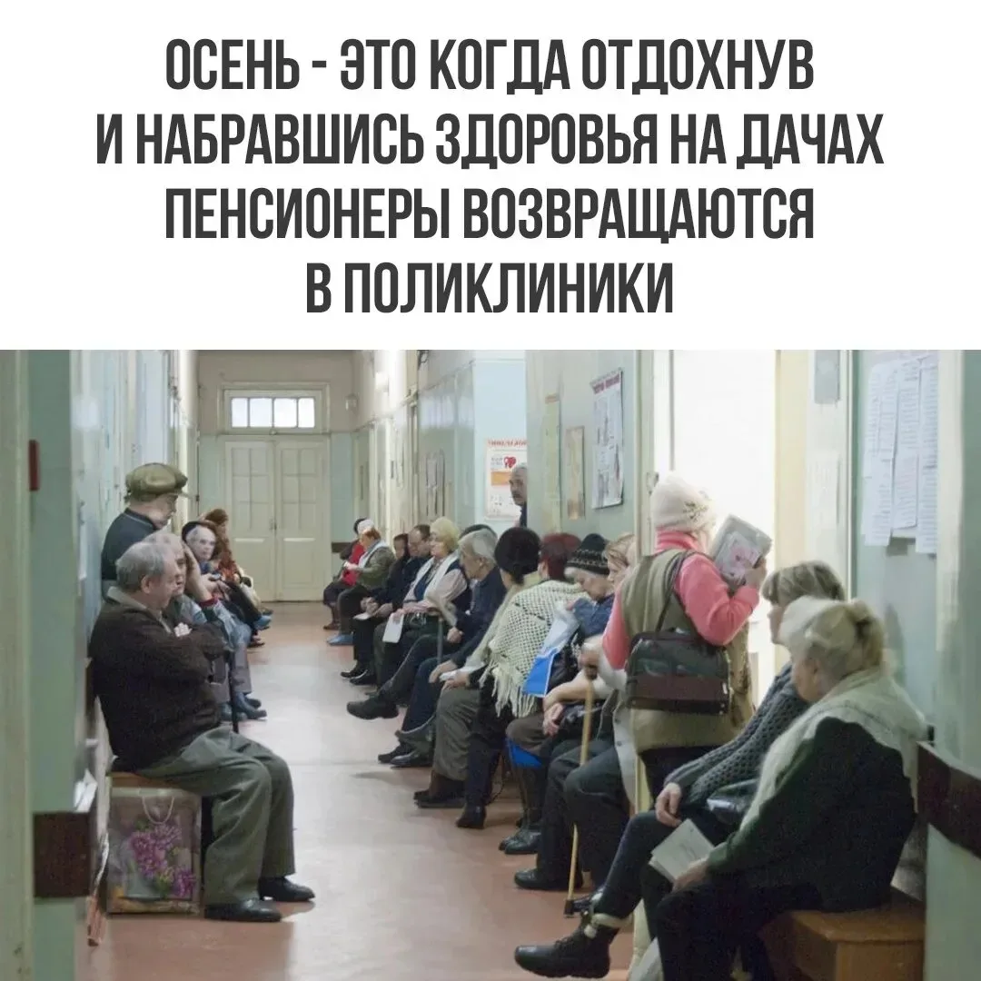 СЕЗОН ОХОТЫ ЗА ТАЛОНАМИ К ТЕРАПЕВТУ ОБЪЯВЛЯЕТСЯ ОТКРЫТЫМ!