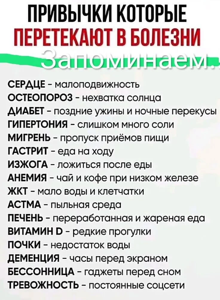 На заметку, запоминаем☝️