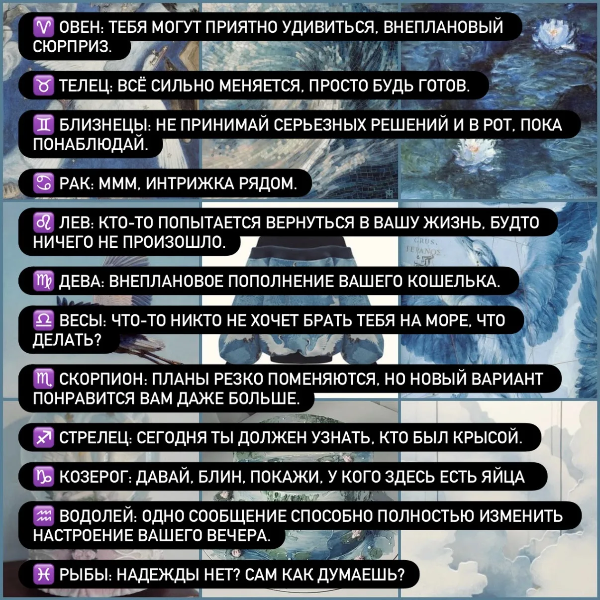 Дополнительный на 10 октября