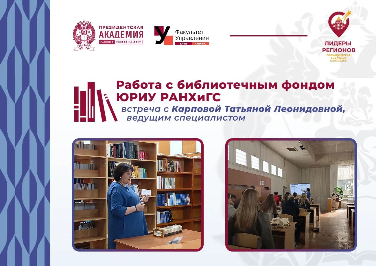 📚 КАК РАБОТАТЬ С БИБЛИОТЕКОЙ: ВСТРЕЧА С ВЕДУЩИМ СПЕЦИАЛИСТОМ 📚