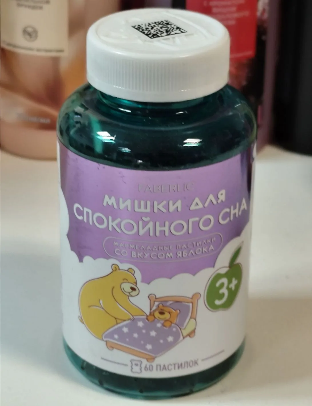 Мишки для спокойного сна