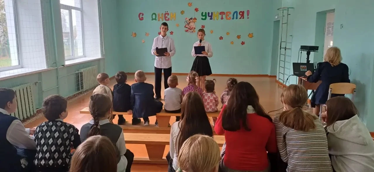 Сегодня в нашей школе прошел праздничный концерт, посвящённый Дню учителя.