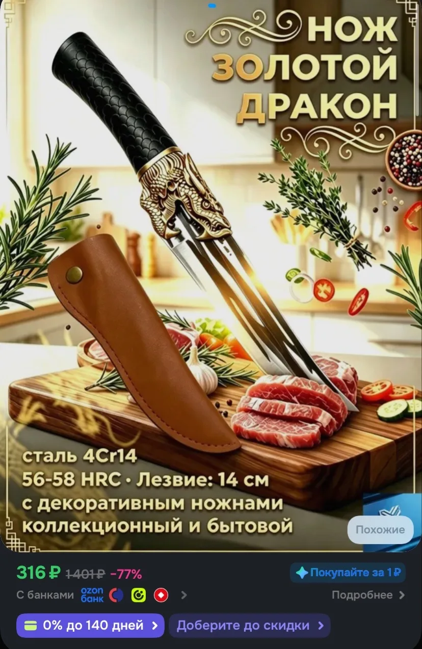 Рейтинг 4.9⭐️