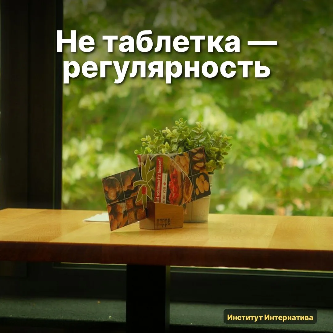 👀 Хочу показать масштаб, а не один удачный пример.