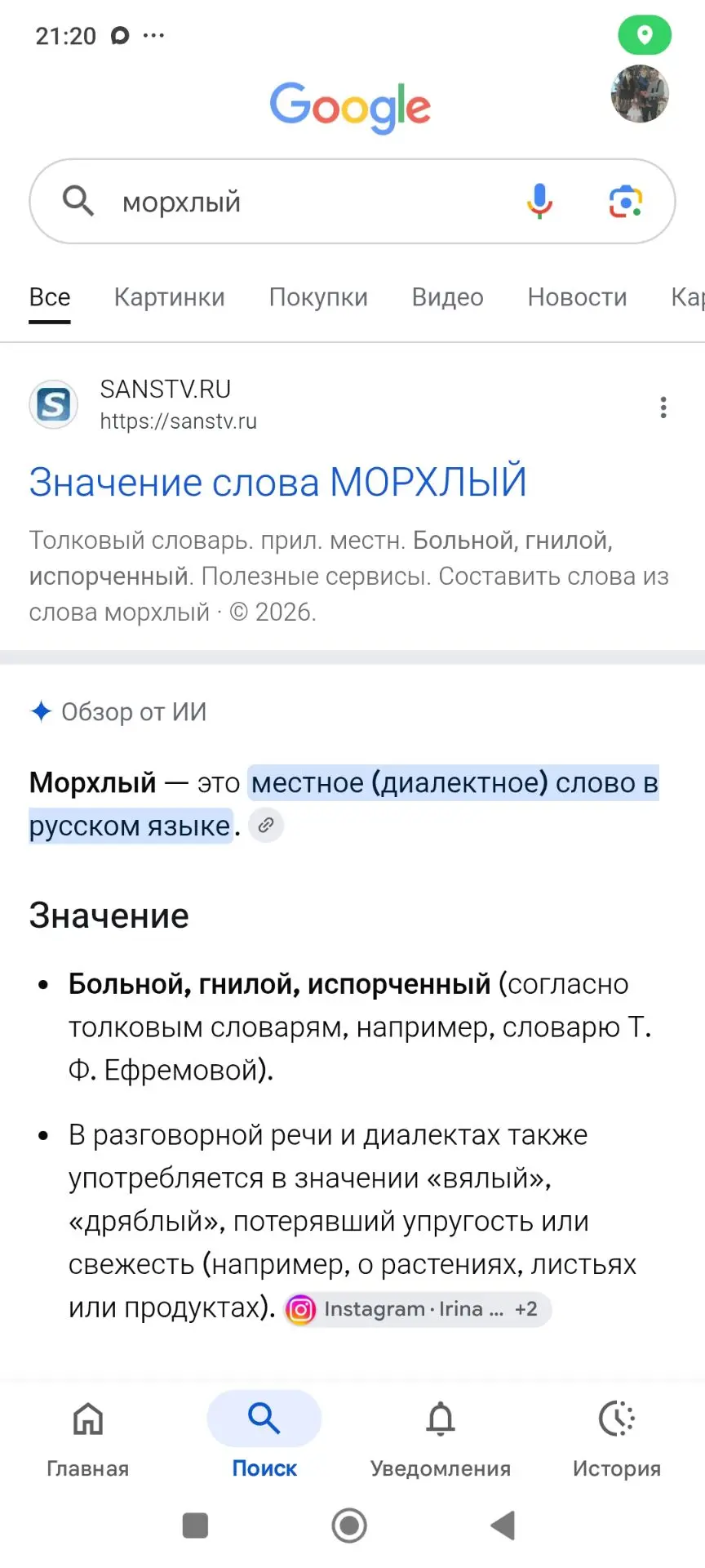 А воть 😁