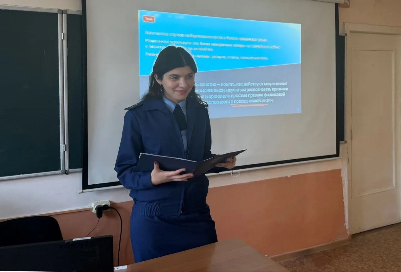 ❗️ Прокуратура города Севастополя провела лекции для подростков и молодежи в рамках Еди...