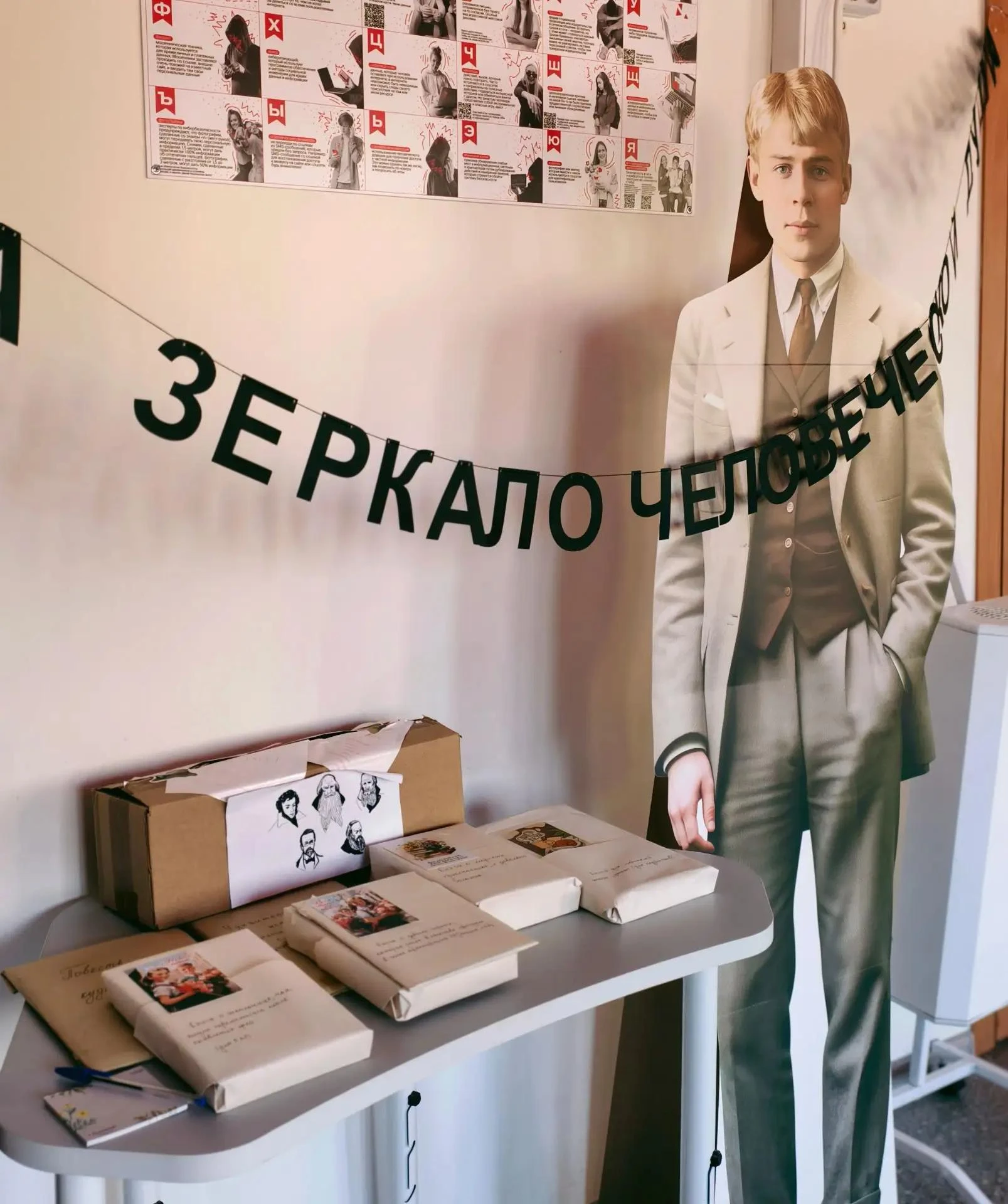 🎉 В #ЦО55 стартовала первая в этом учебном году тематическая неделя — неделя русского ...
