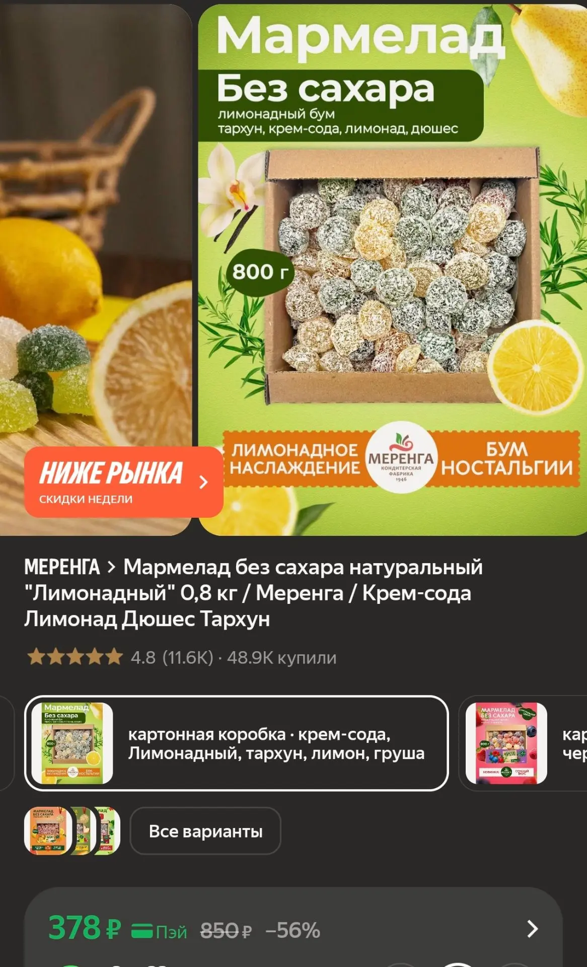 https://market.yandex.ru/cc/BHAQV5?erid=5jtCeReNx12oak2rVKyYupk