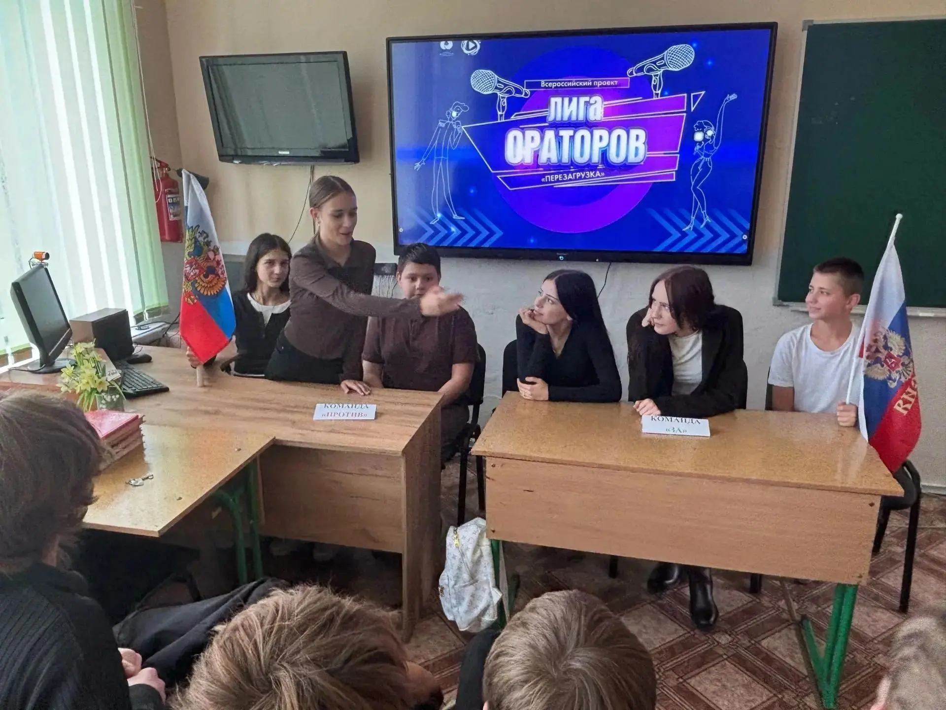 🎤"ЛИГА ОРАТОРОВ" ШКОЛЬНЫЙ ЭТАП