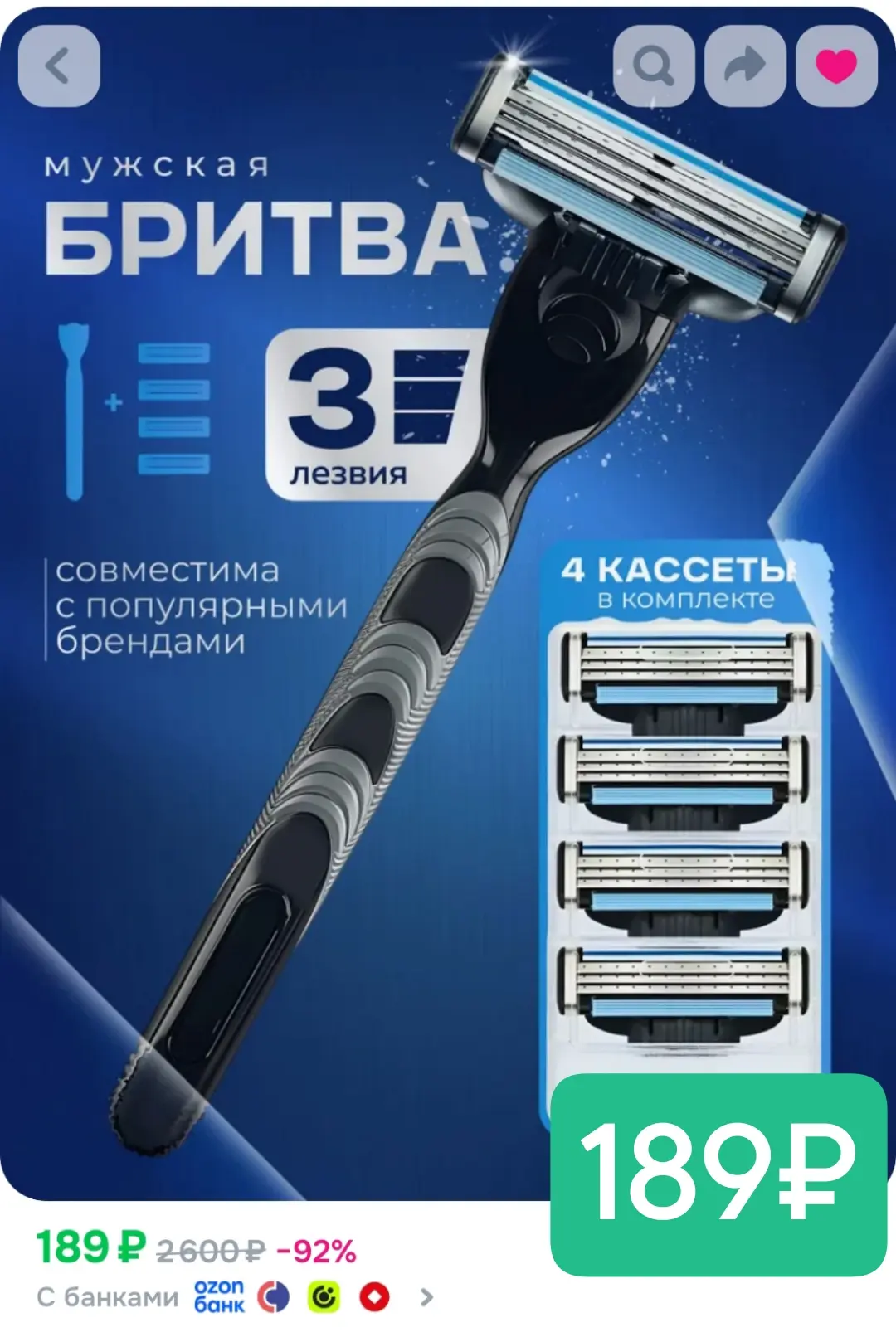 ВАУ ЦЕНА!