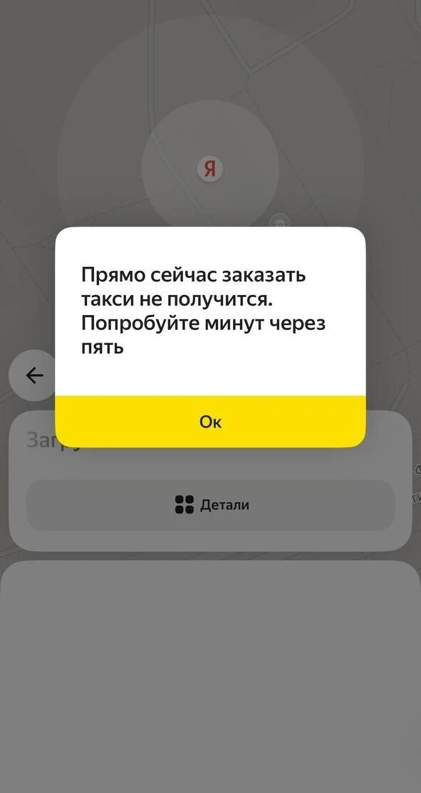 Яндекс продолжает лагать. Но местами получше. Как у вас? 👍 / 👎