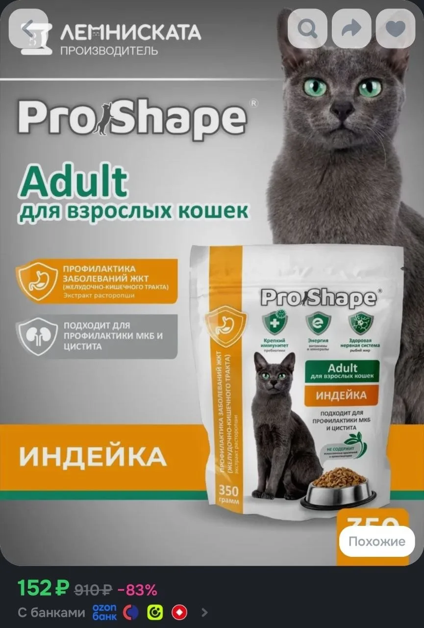 Карточки