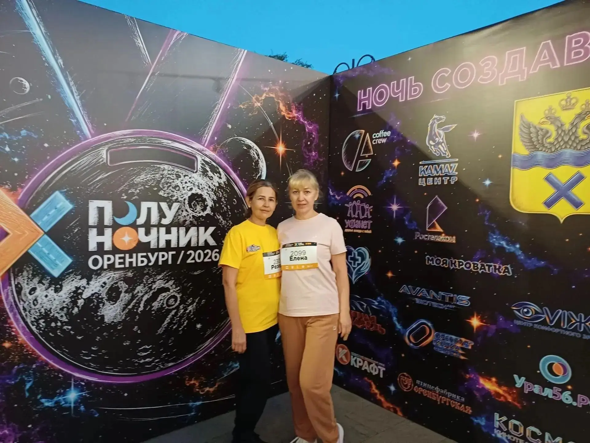 🏃‍♀️ Трое наших — на старте. Двое — на пьедестале!