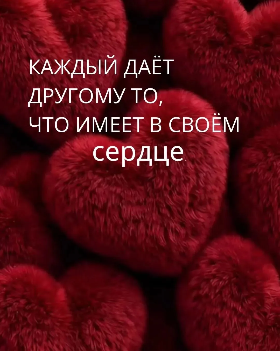 Солнце ☀️ ♥️
