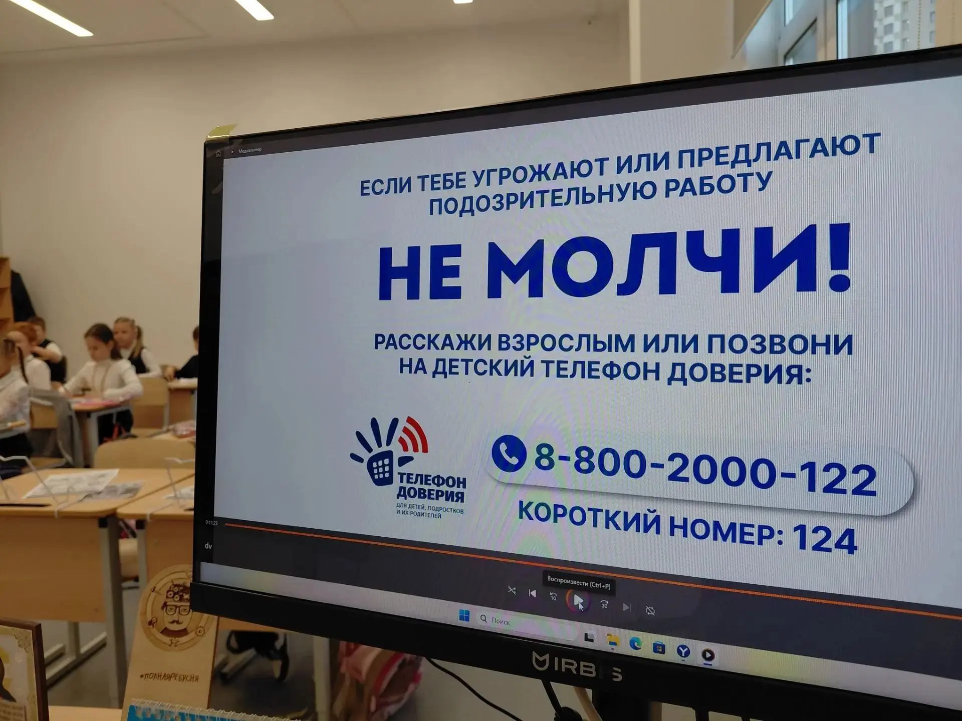 12 октября в рамках внеурочной деятельности «Разговоры о важном» прошло очередное занят...