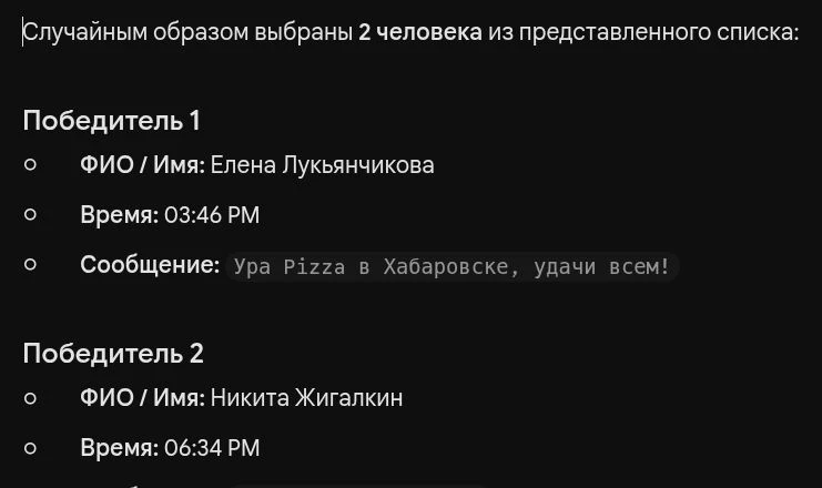 Свяжитесь с нами  👉 по ссылке