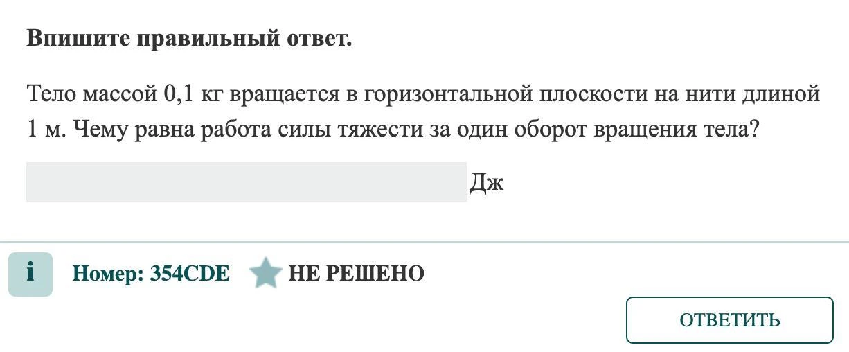 И последняя №3 на десерт!