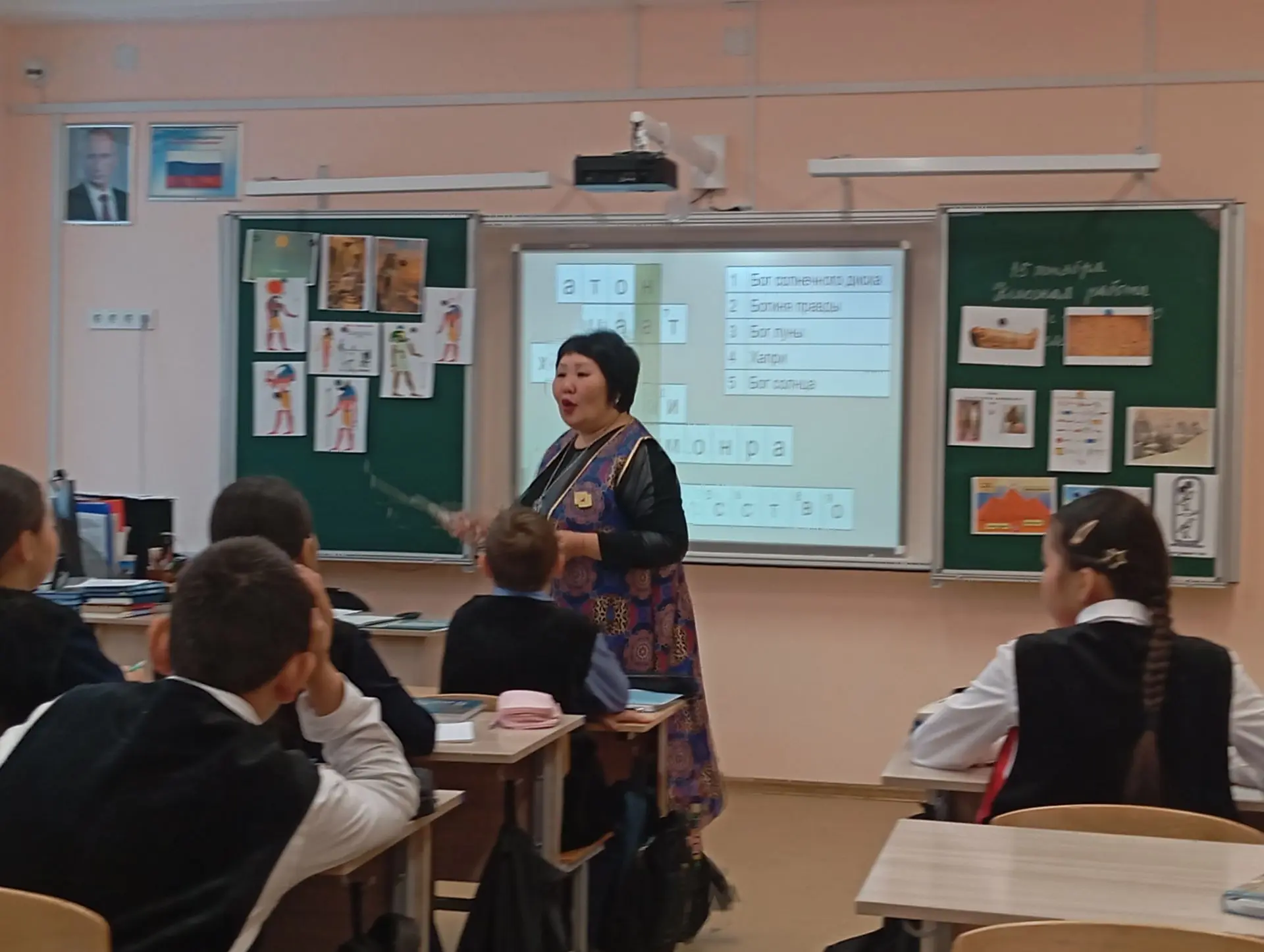 Урок истории в 5 "А" классе. Учитель: Самаева Людмила Николаевна.
