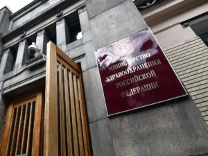 Узелки на память отменяются: отечественная наука дала бой рассеянному склерозу