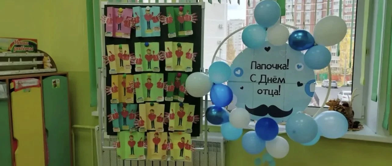 ❤️ В честь Дня отца наши дети с большой любовью и старанием подготовили особенные подар...