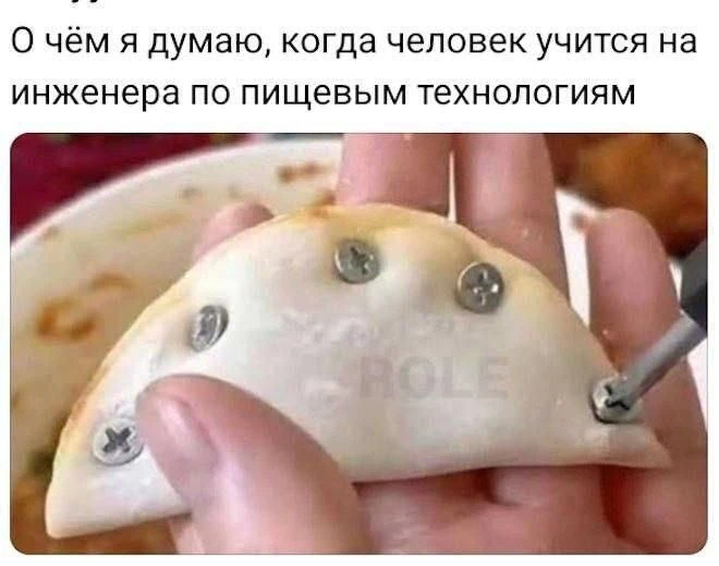 Подпишись на Приколиста