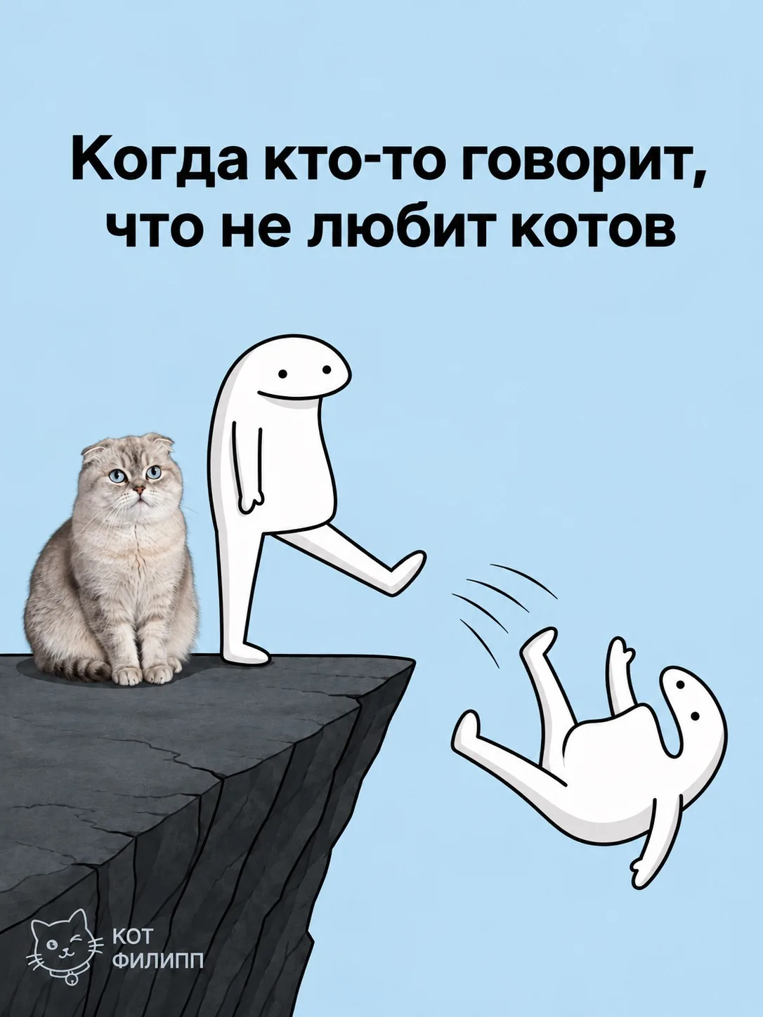 Ууупс🫣