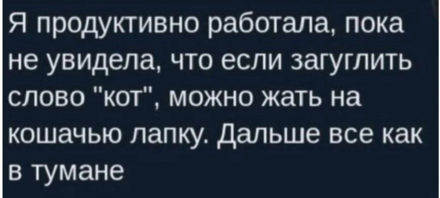 А вот еще был случай