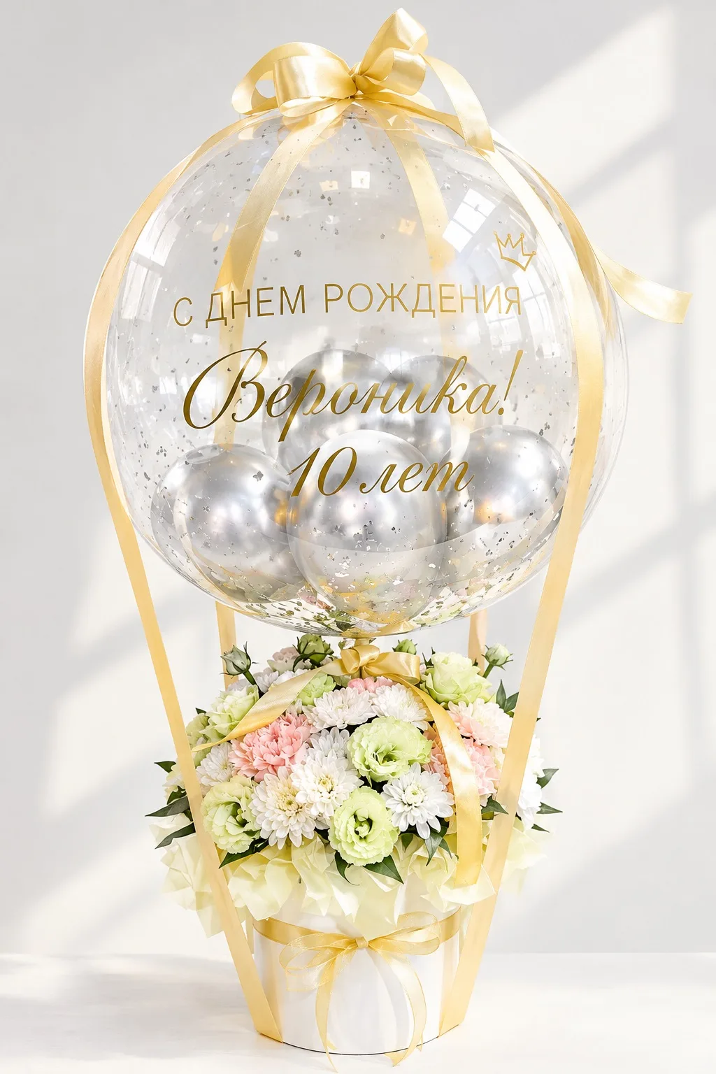 Композиция с цветами и шаром набирает популярность ✨