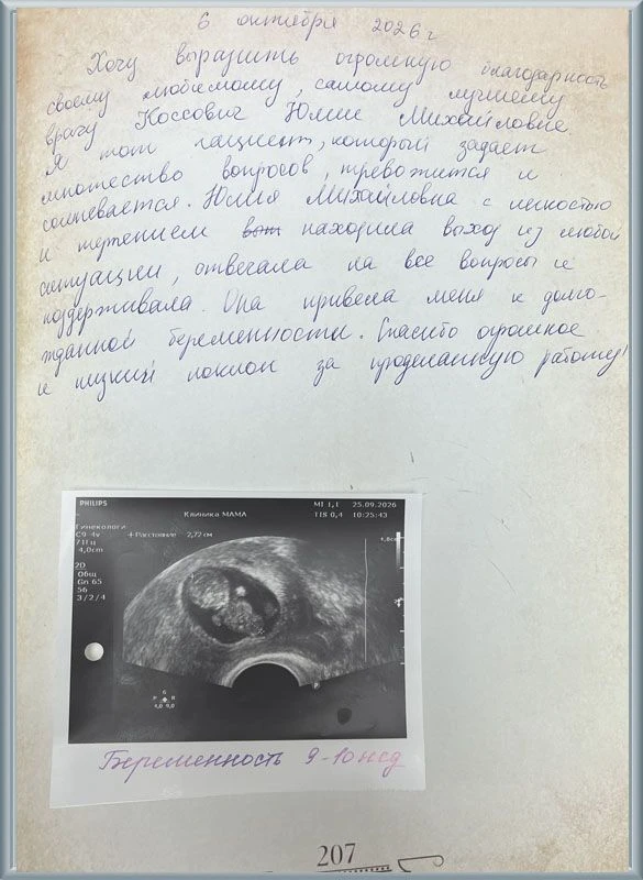 Во время лечения бесплодия у пациентов возникает много вопросов. И важно, чтобы врач не...