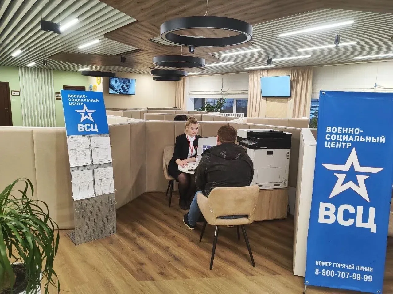 Военно-социальный центр продолжает работу в Липецкой области