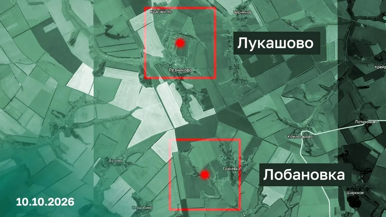 🔥Под контролем «северян» – ещё два населённых пункта в Харьковской области: Лукашово и...