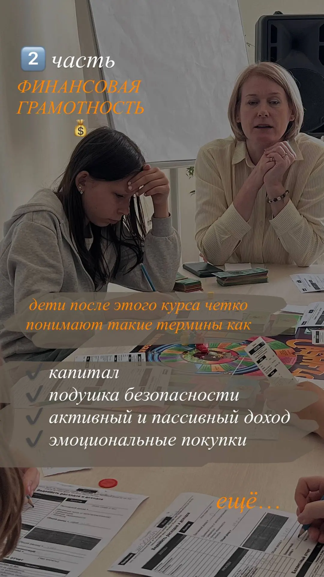 У нас прошёл выпускной курса «Автор своей жизни» ❤️