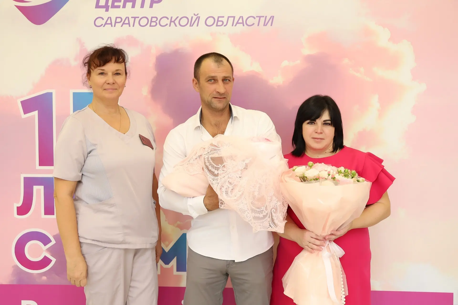 «Благодаря Вам, дорогие врачи, акушерки, медсестры, мы смогли обрести своё самое большо...
