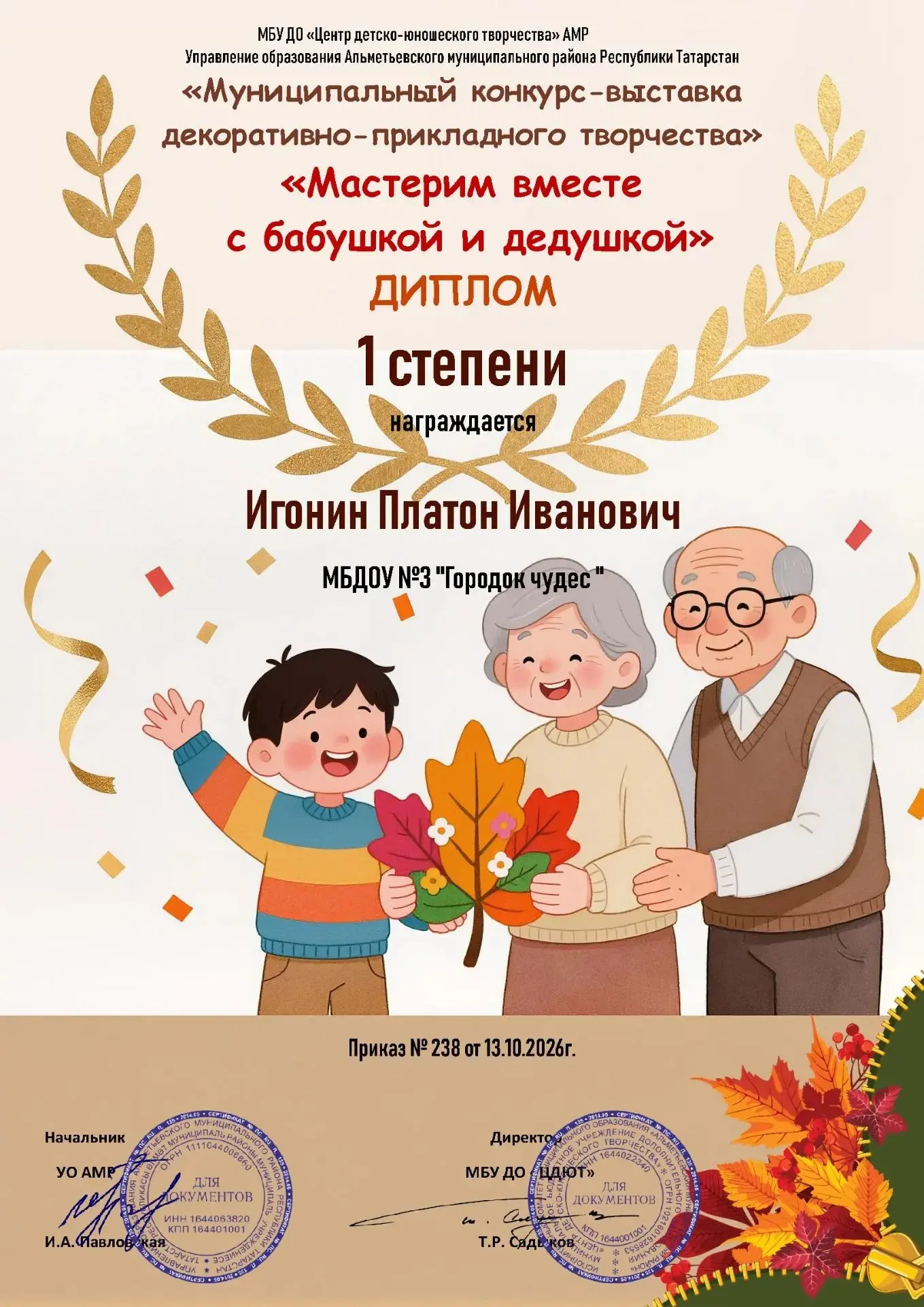 А Платон занял 🥇место с бабушкой ей 91 год 🔥🔥🔥